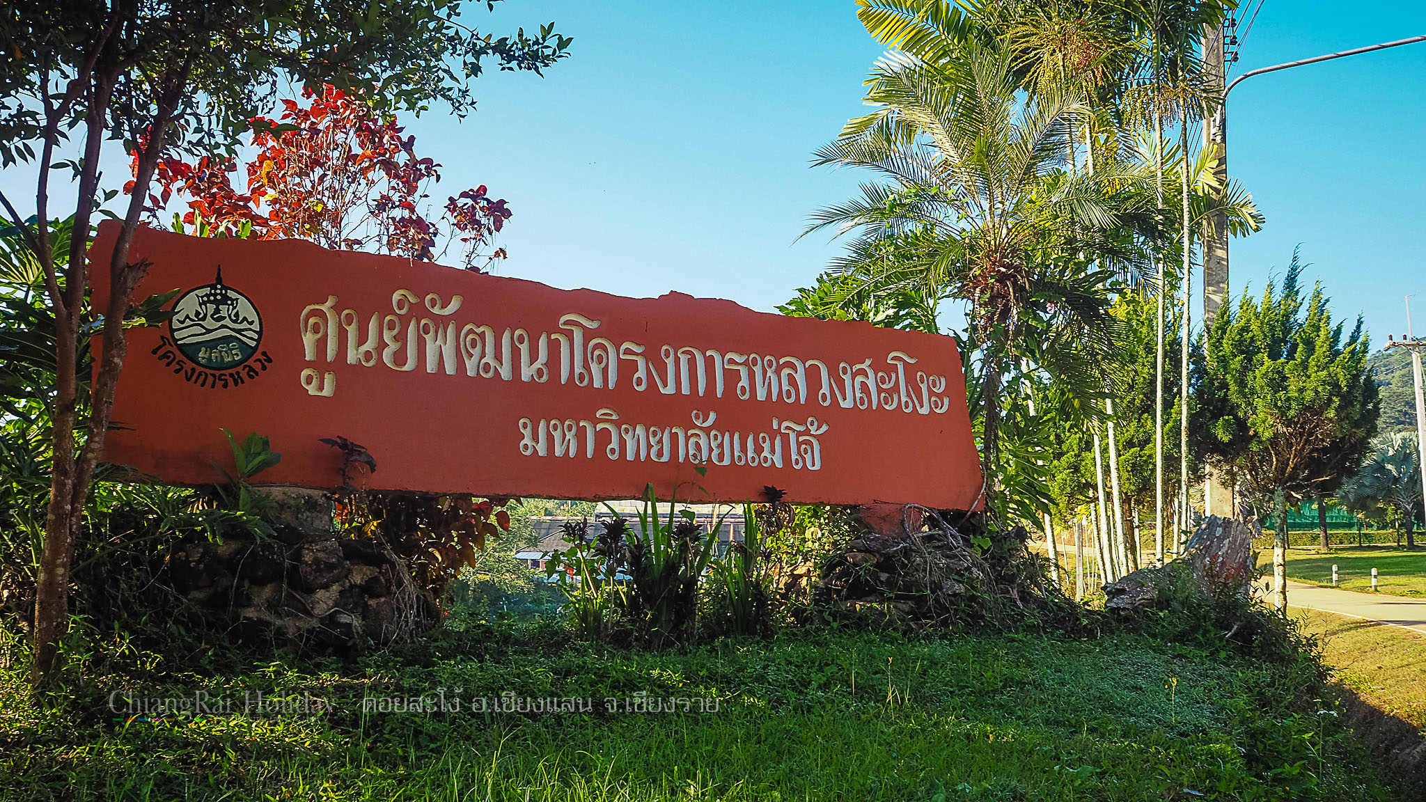 Doi sango, Chiangsean, Chiangrai, Thailand